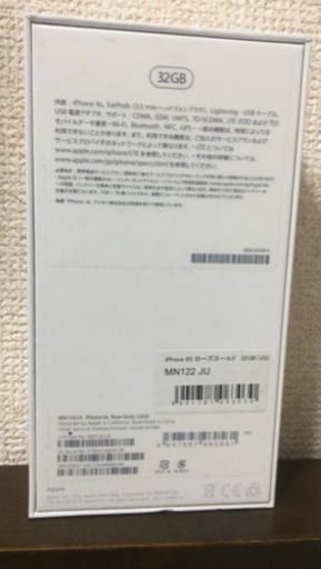 iPhone6S 32GB SIMフリー　新品