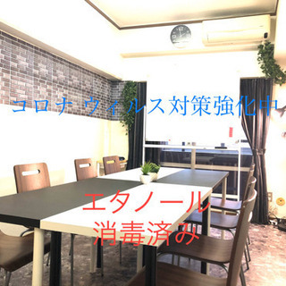 ✨金山会議室✨　金山駅徒歩１分、アスなるから１０秒✨