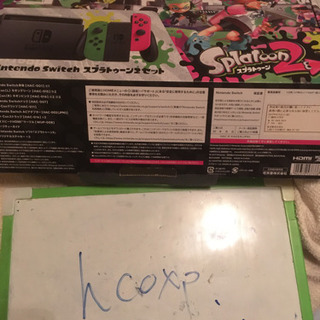 9時までに来てください中古スプラトゥーン同梱版