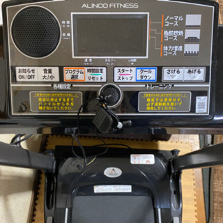 ランニングマシンの画像