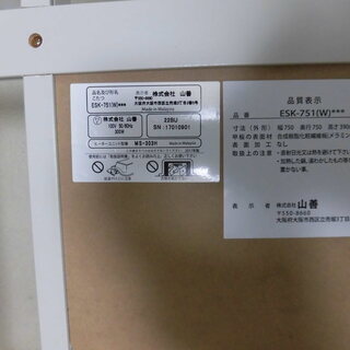 山善　カジュアルこたつ(75cm正方形)　格安でいかがですか。