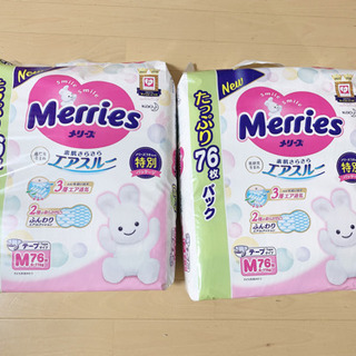 メリーズ オムツ Mサイズ テープ 76枚入×2 1つ開封済み