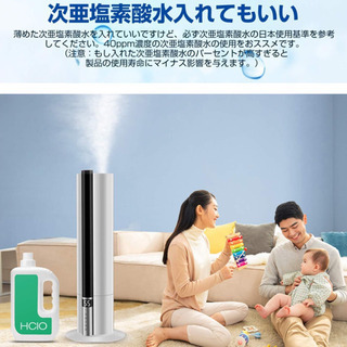 【新品未使用】加湿機, 7.5L 大容量 超音波式加湿器 新生活応援セット 上から給水式加湿器 上部給水 花粉対応 次亜塩素酸水入れてもいい 乾燥対策 床置加湿器 調整可能 切タイマー リモコン対応 定湿設定 ナイトライト付き 夜間ライト 静音、省エネ 空焚き防止機能付き スタンド式加湿器 オフィス 会所 デパート 幼稚園 学校 大面積の画像