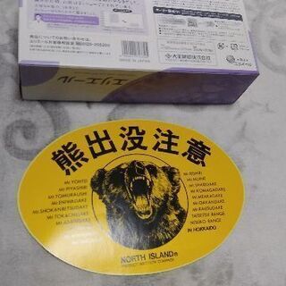 熊出没注意　ステッカー