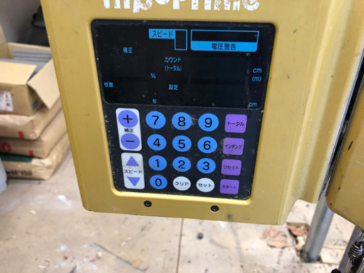 クロスのノリ付け機械本体