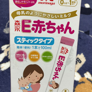 粉ミルク 森永 E赤ちゃん