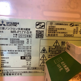三菱　冷蔵庫　２ドア　2000円