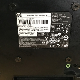 HP W2072a 液晶モニターの画像