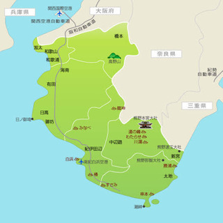 和歌山から上京してる方🌟飲み会、カフェ会☕️
