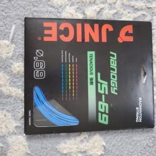 バドミントンラケット&ガットのセットですの画像