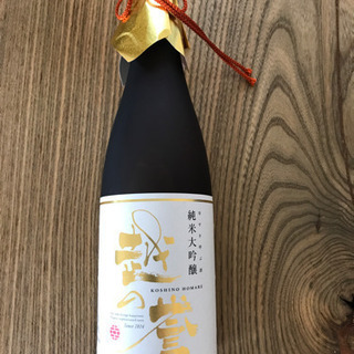 マスクと大吟醸を交換してください。