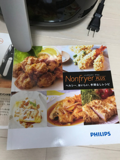 ノンフライヤー