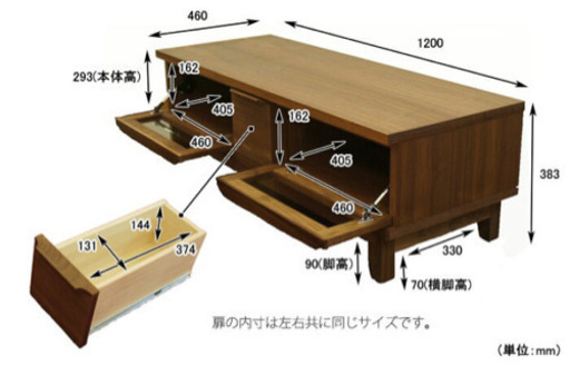 こだわり！天然木（ウォールナット無垢）、自然塗装、低ホルムアルデヒド、職人手作りのテレビ台！