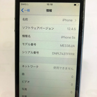 iPhone 5s 64Gの画像