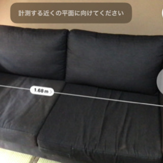 IKEA ソファー