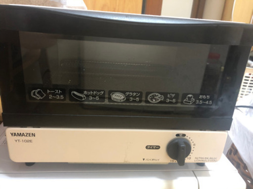 トースターです！