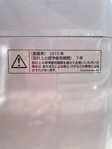 シャープ　全自動洗濯機