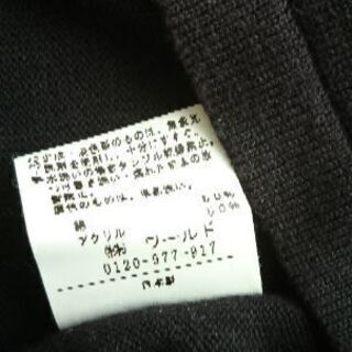 美品 リボン結び黒カットソー サイズMの画像