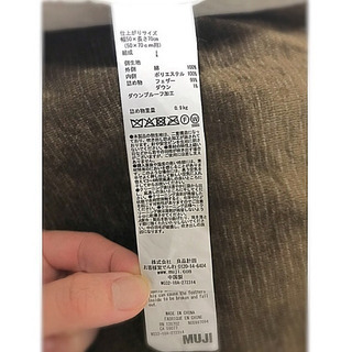 無印良品MUJI 枕　フェザー　ダウンの画像