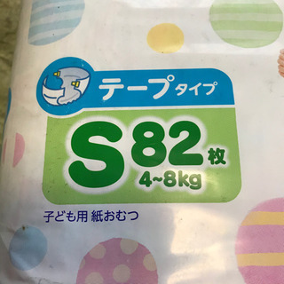 【取引中】メリーズ　テープタイプ　Sサイズの画像