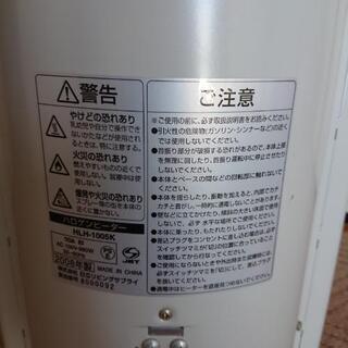 ジャンク品 電気ストーブ ハロゲンヒーターの画像