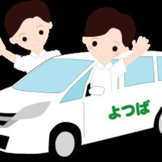 ★久留米市★訪問看護ステーションよつば　准看護師　社員募集★の画像
