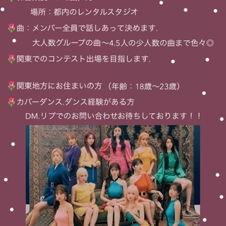 《メンバー大募集》ヨジャグルのコピユニです！👩‍👩‍👧‍👧