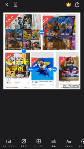 ドラゴンボールフィギア全てまとめて買ってくれる方でおねがいします。