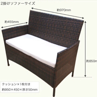 ラタン調　ガーデンテーブル&ソファーの画像