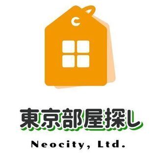 🙂副業在宅OK🙂不動産賃貸営業募集❤️出社不要!😸未経験可🙂空いた時間で営業ＯＫ🙂経験者歓迎！🙂頑張り次第で高収入可能！の画像