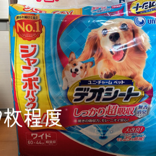 ペットシート