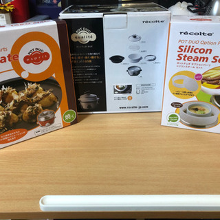 煮る！焼く！蒸す！　レコルト　ポットデュオ　カリテの画像