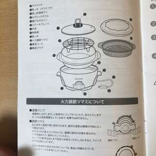 煮る！焼く！蒸す！　レコルト　ポットデュオ　カリテの画像