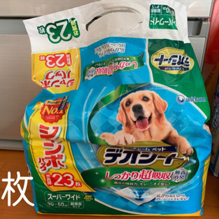 ペットシート　ジャンボ