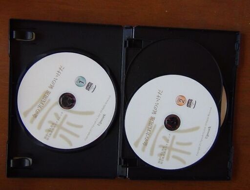 【定価3万円⇒5千円】金の実践開運DVD