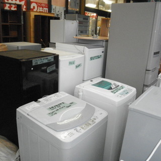 単身用生活家電☆完全お任せ2点セット☆冷蔵庫・洗濯機☆