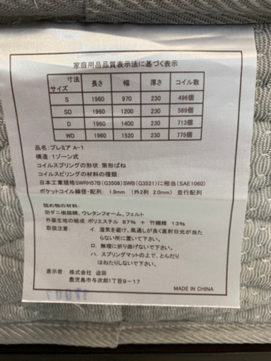 【リサイクルサービス八光　田上店　配達・設置OK】ダークブラウン　シングルベッド　照明　収納付　マットレスおまけ