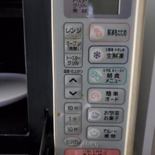 中古の電子レンジです(もうすぐ締切ります)の画像