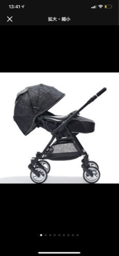 A型ベビーカー･プレミージュノワールダイヤモンド