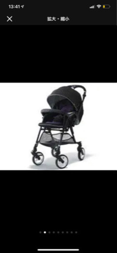 A型ベビーカー・プレミージュノワールダイヤモンド