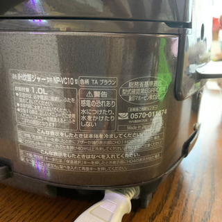 炊飯器　5.5合炊きの画像