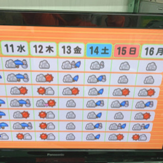 42型プラズマテレビ　リモコン反応しません　パナソニック　熊本リ...