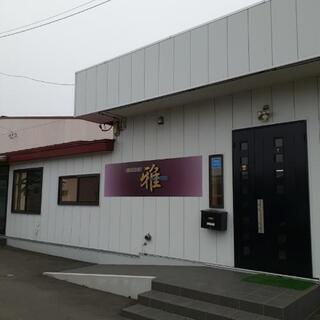 鳶工、鍛治工募集中