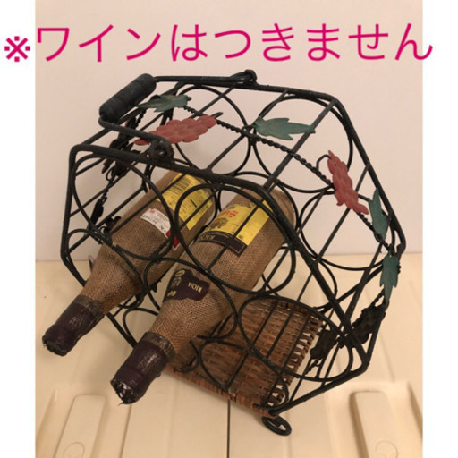 昭和レトロ　アイアン  ワインラック