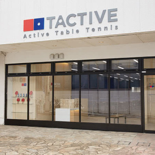 タクティブ（ＴＡＣＴＩＶＥ）町田