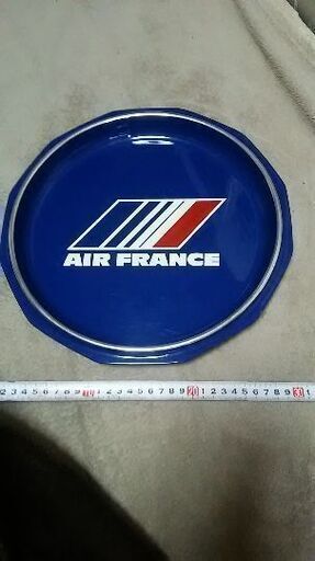 AIR FRANCE 　エールフランス航空トレー