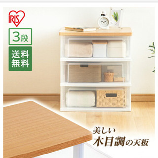 ★衣装ケース★の画像