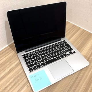 ※受け渡し予定者確定済※【Apple】MacBook Pro Retinaディスプレイ 13.3inch MF841J/A