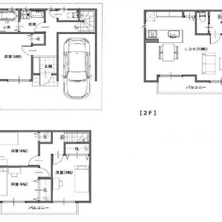 🏠今福鶴見 大塚家具の高級家具付新築一戸建て☆モデルハウス開催中✨