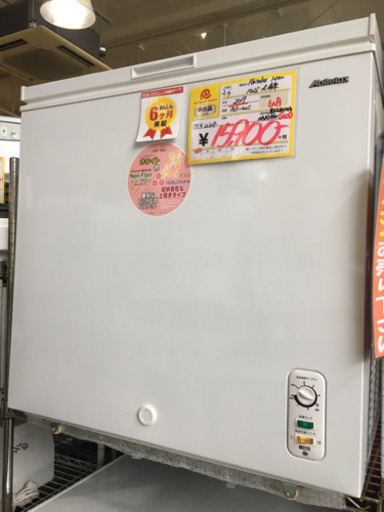 美品 2017年製 Abitelax アビテラックス 102L冷凍庫 ACF-102C